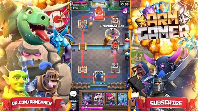 ВЫПАЛА ЛЕГЕНДАРКА CLASH ROYALE! ОТКРЫВАЕМ МАГИЧЕСКИЕ СУНДУКИ НА 11 АРЕНЕ! смотреть онлайн
