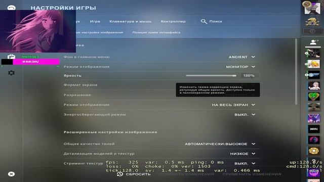 9lvl. ROAD TO 2200elo. смотреть онлайн