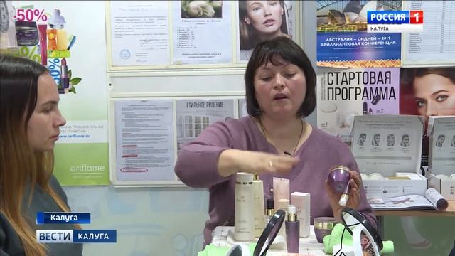 Бьюти проект Орифлэйм в Калуге. Правильный подбор косметических средств. смотреть онлайн