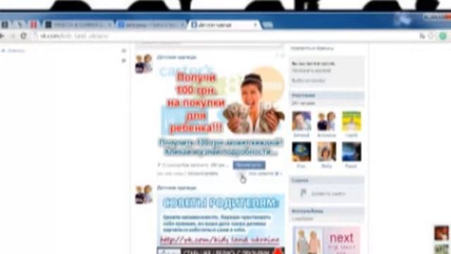 Как сделать репост вконтакте записи на свою стену смотреть онлайн