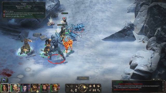 Pillars of Eternity ★ Мецтла ★ Ценные трофеи ★ Священные приборы ★ Часть 59 смотреть онлайн
