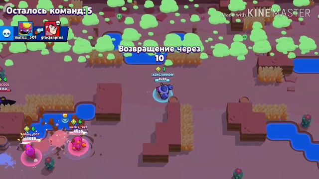 Играем Brawl Stars с другом. Всем смотреть. смотреть онлайн