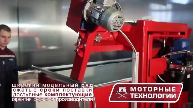 Моторные технологии. Стенды для опрессовки смотреть онлайн