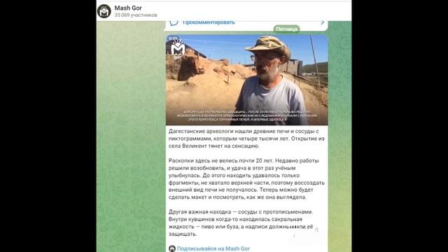 Кавказский дайджест. Пробный выпуск смотреть онлайн