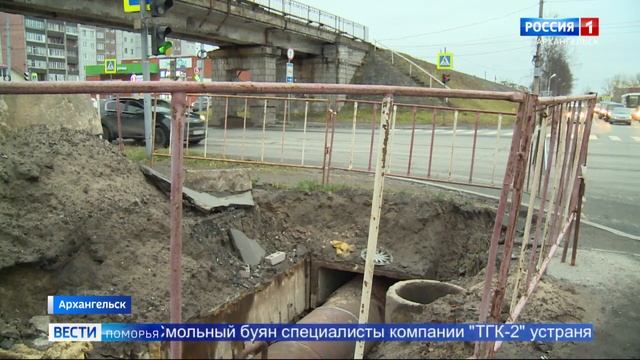 В Архангельске на неделю перекрыт Московский проспект в районе Смольного Буяна смотреть онлайн