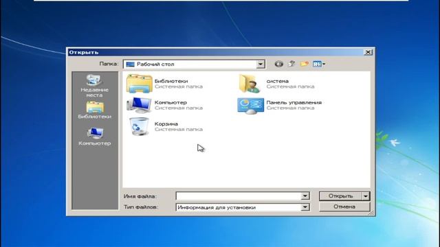 Удаление winlogon.exe в Windows 7 смотреть онлайн