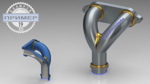ОБУЧАЮЩЕЕ ВИДЕО 19. 3Д МОДЕЛИРОВАНИЕ В КОМПАС 3D V22. МОДЕЛЬ КОЛЛЕКТОР.