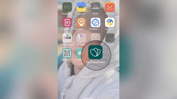 Mavka - где посмотреть в Нидерландах? Первая покупка через TooGoodToGo в Эммене
