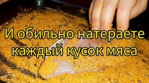 Бастурма из Куриной Грудки В Холодильнике за 3 дня, #балык #бастурма #колбаса