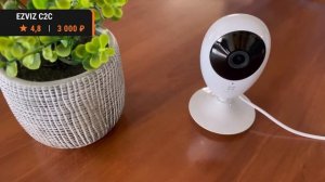 ТОП-5 Умных камер наблюдения для дома от 3 000 рублей. Какую камеру видеонаблюдения выбрать в 2023?