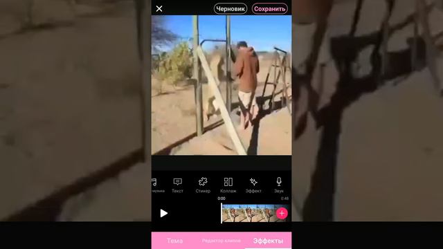 Обзор для.программа которая делает мантаж🔥💪 смотреть онлайн