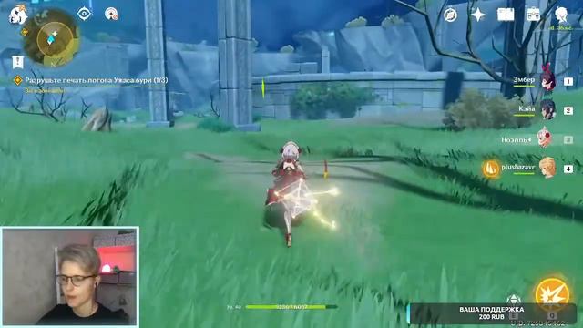 GENSHIN IMPACT, по лайту, на расслабоне смотреть онлайн