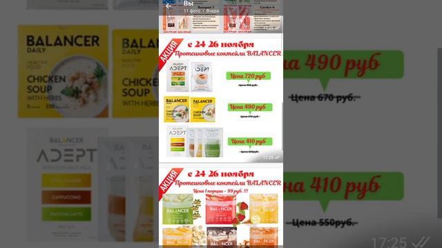 ✅WhatsApp - магазин✅