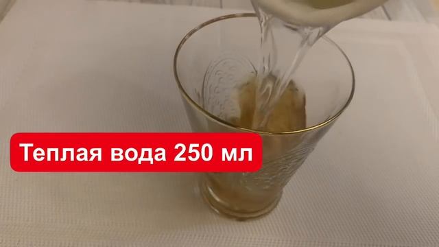 Пейте,если выворачивает ноги!Всего одна ложка в день, для Сосудов,костей,иммунитета, сердца и мозга смотреть онлайн
