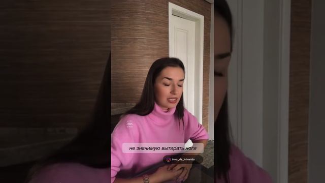 Значимость женщины у мужчины смотреть онлайн