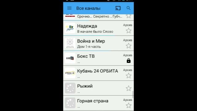Обзор Peers Tv смотреть онлайн