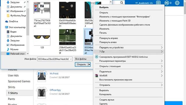 ?Как получить практически любую кофту в роблокс? смотреть онлайн
