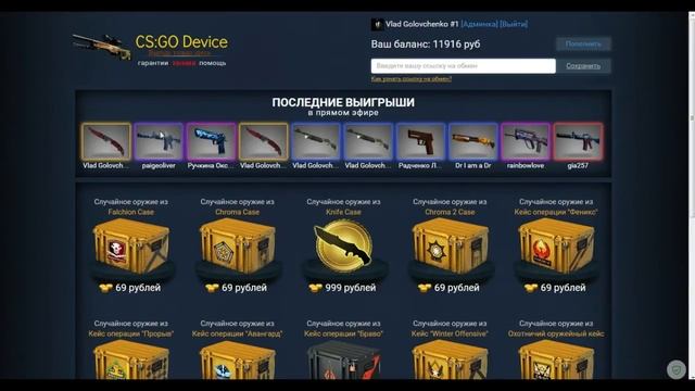 Создание МАГАЗИНА CSGO.MS (Анонс) смотреть онлайн