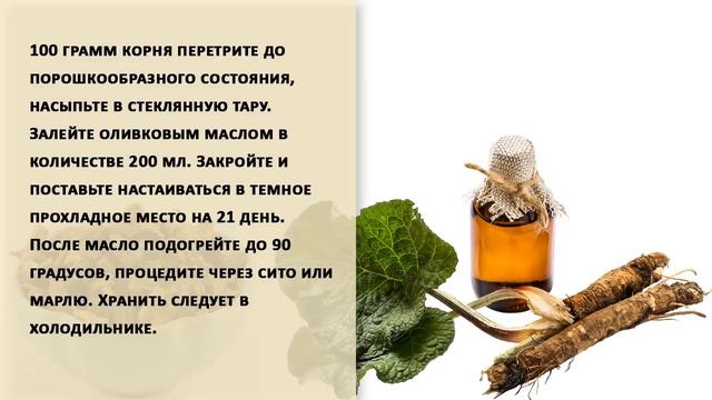 Вот ЖЕ способ ВЫГНАТЬ ПЕРХОТЬ из ГОЛОВЫ? смотреть онлайн