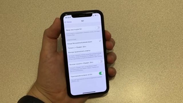 IOS 14 - 16 настроек которые нужно ВКЛЮЧИТЬ!