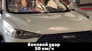 CRASH-TEST Haval F7 - насколько безопасен китайский кроссовер?