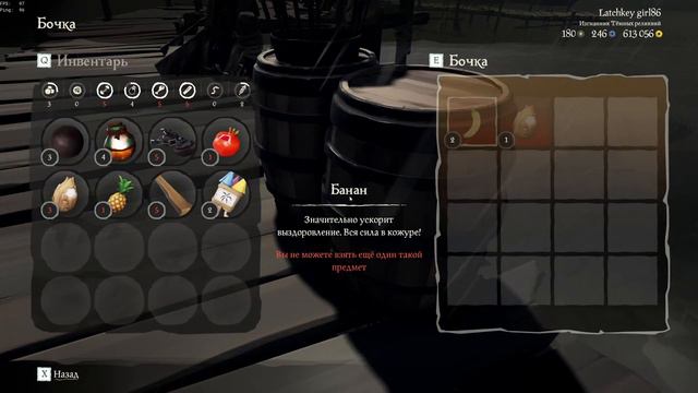 Sea of Thieves - Сегодня мы пиратим смотреть онлайн