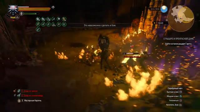 The Witcher 3: Кикиморы смотреть онлайн