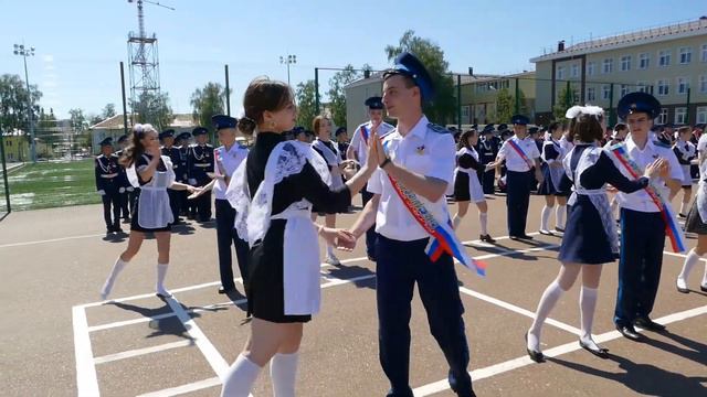 Выпускной 2021 БКК смотреть онлайн