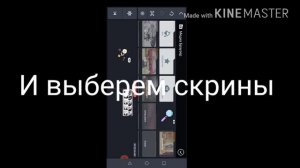 Как забрать звук в лайке? Очень просто))))