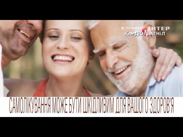 Рекламный блок и анонсы (Интер, 07.02.2021) смотреть онлайн