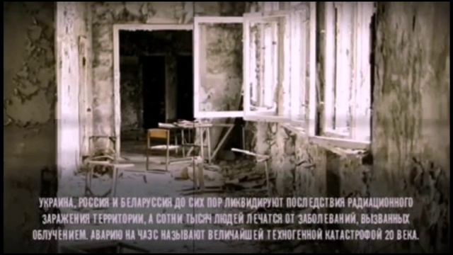 Час экологии "Как это было" посвященный Дню участников ликвидации последствий радиационных аварий и смотреть онлайн