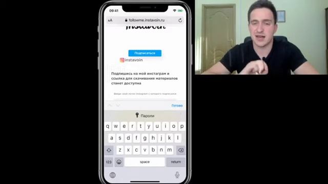 Презентация FollowMe смотреть онлайн