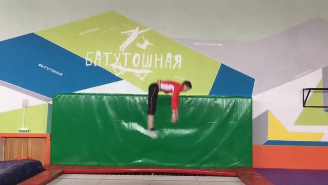 3 взрослый разряд | Батут смотреть онлайн