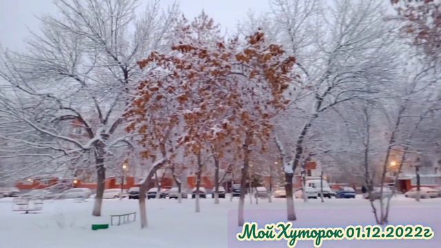 К нам пришла зима. смотреть онлайн