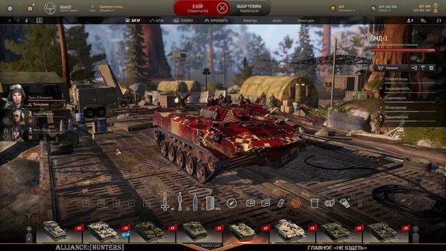 Armored Warfare: Проект Армата №2 ? Главное - не бздеть! ? ? смотреть онлайн