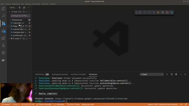 Flutter #420 - Реализовал member.photoUrl смотреть онлайн
