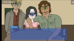 #чоза парень до психушки(озвучка)