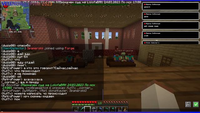 Стрим. Vesendis. Minecraft. Версия 1.19.3. смотреть онлайн