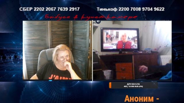 Покажи свой монитор смотреть онлайн