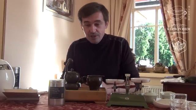 Легкий чилайский улун в хитром чайнике смотреть онлайн