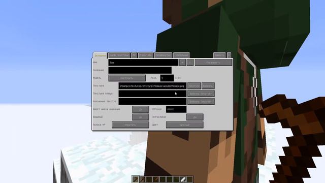 обзор мода кастом нпс в minecraft 1.12.2 смотреть онлайн
