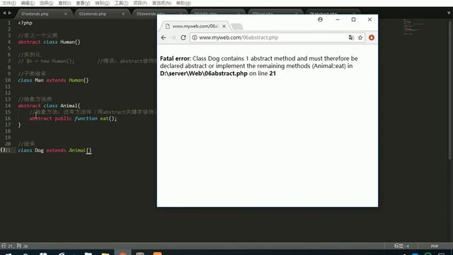 33 PHP繼承（Abstract關鍵字） смотреть онлайн