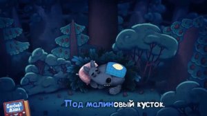 Бурёнка Даша — баю баюшки баю