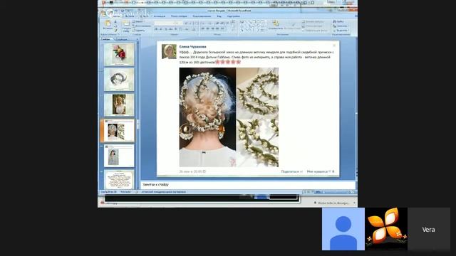 Как правильно фотографировать предметы смотреть онлайн