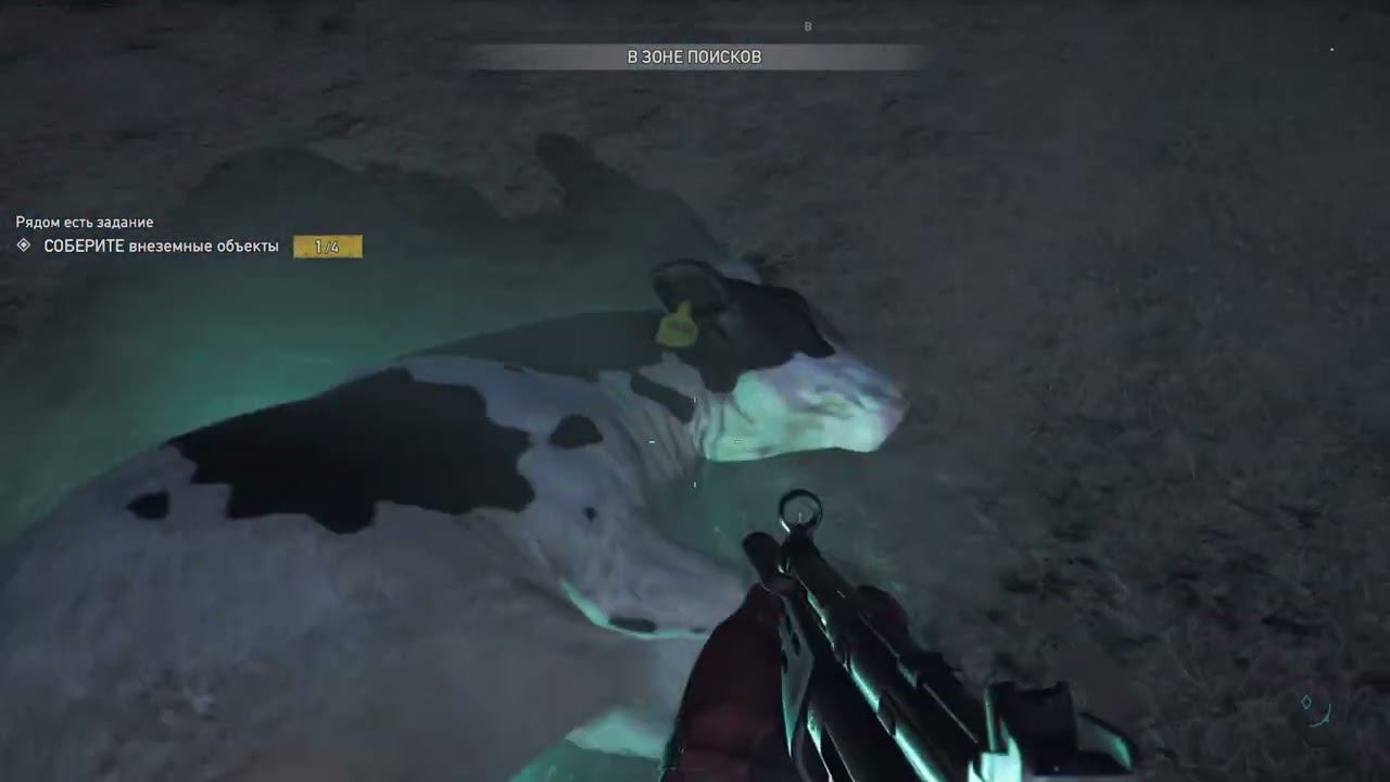 Far Cry 5 - 60 часть Прикоснуться к неизведанному; собрать внеземные объекты смотреть онлайн