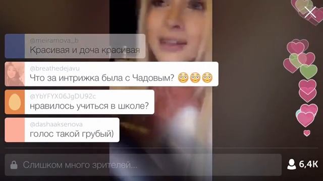 Алена Шишкова инфекция, Лондон, Чадов Перископ Алены 21 01 смотреть онлайн