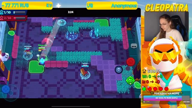 🔴 АПАЮ МИФИК 2 В СОЛО ЛИГЕ В БРАВЛ СТАРС | КЛЕО BRAWL STARS смотреть онлайн