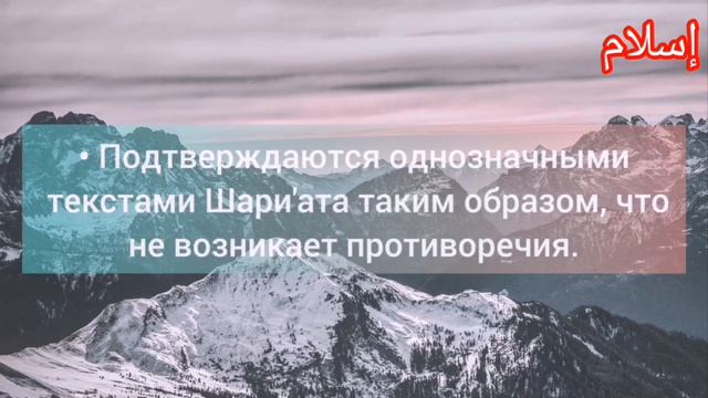 #акыда #иман #зикр #ислам смотреть онлайн