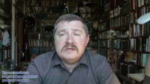Энергоинформационные поражения (Практика ДЭИР). Титов К. В.