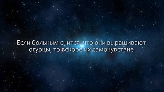 К чему снится Огурец (Сонник, Толкование снов)